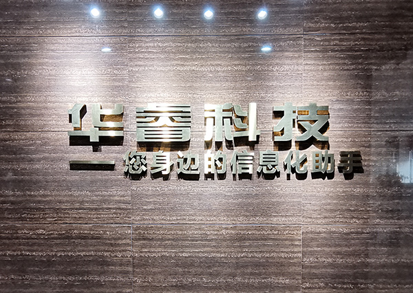 新全球化、智能化、雙循環(huán)，大變局帶來(lái)新機遇