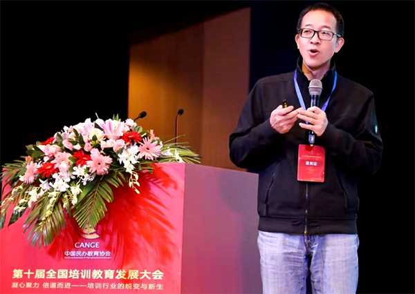 俞敏洪：在線(xiàn)教育有沒(méi)有未來(lái)？