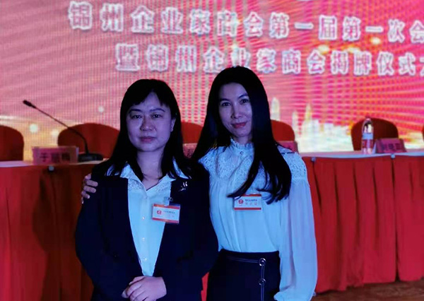 華睿科技應邀參加并熱烈祝賀企業(yè)家商會(huì )揭牌儀式圓滿(mǎn)成功！