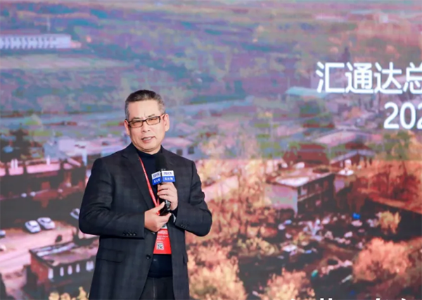 如何構建全鏈路數字化產(chǎn)業(yè)互聯(lián)網(wǎng)平臺？