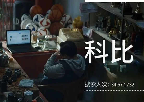 告別2020?主題營(yíng)銷(xiāo)，騰訊、百度、知乎、B站誰(shuí)更勝一籌？