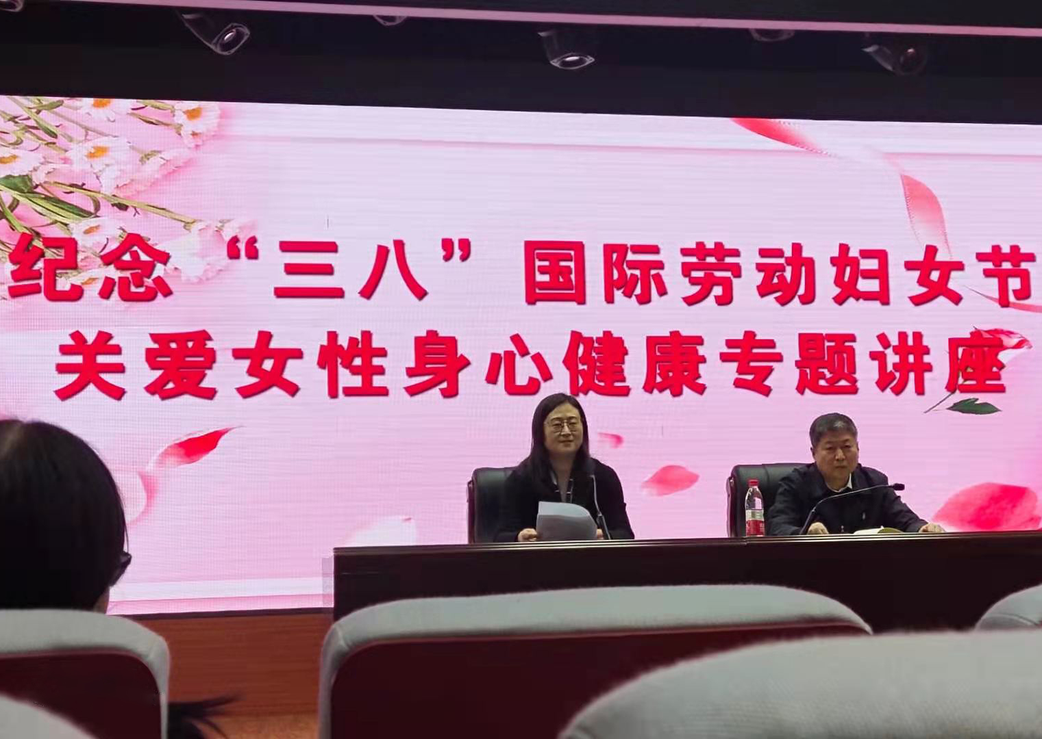 華睿科技應邀參加市委統戰部舉辦的紀念“三八”國際勞動(dòng)婦女節關(guān)愛(ài)女性身心健康專(zhuān)題講座