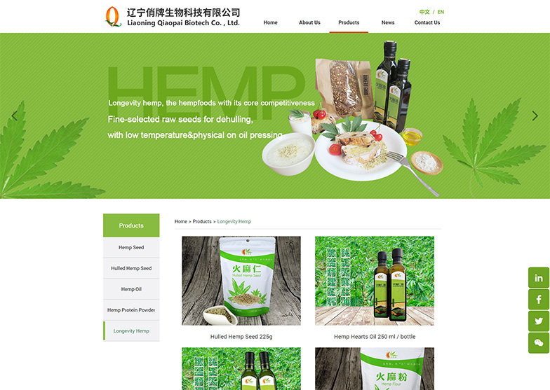 網(wǎng)站建設對公司而言，有哪些意義？