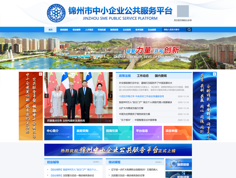 網(wǎng)站建設的規劃設計