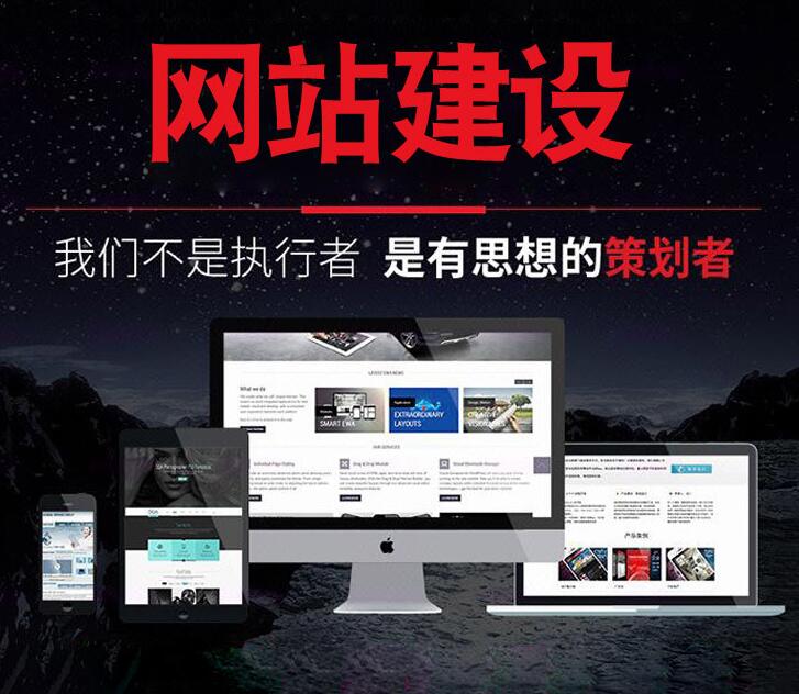 網(wǎng)站建設為什么要進(jìn)行交互設計？