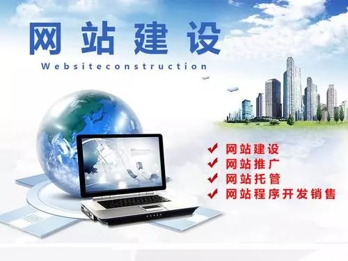 網(wǎng)站建設好之后還能再進(jìn)行修改嗎？