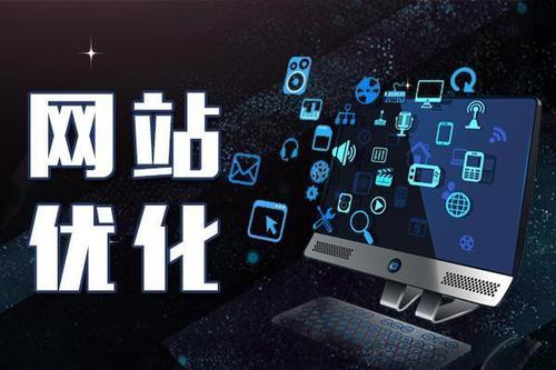 如何讓客戶(hù)記住你，企業(yè)網(wǎng)站提高轉化率的幾個(gè)技巧