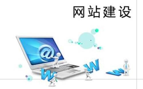高質(zhì)量的公司網(wǎng)站建設要留意哪些細節？