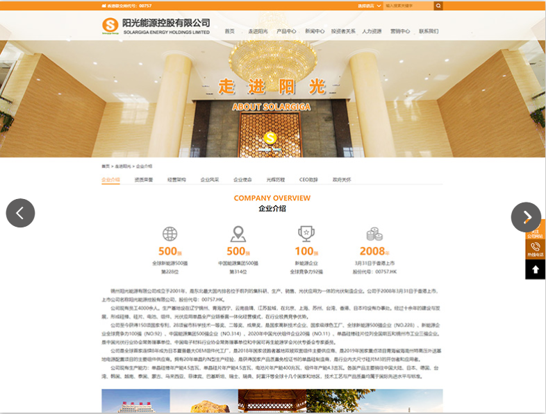 網(wǎng)頁(yè)設計需要注意的問(wèn)題，你知道嘛？