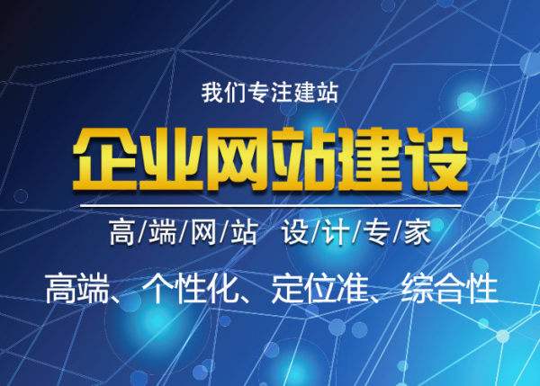 網(wǎng)站建設的具體內容包括哪些?？