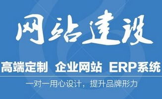 網(wǎng)站建設制作有哪些技巧？需要遵循哪些原則？