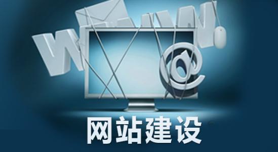 企業(yè)準備搭建網(wǎng)站時(shí)需要具備什么材料？