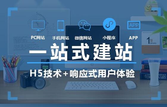 企業(yè)網(wǎng)站建設好了，為什么沒(méi)有詢(xún)盤(pán)？