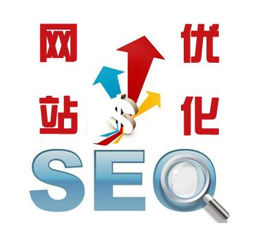 網(wǎng)站建設SEO優(yōu)化實(shí)操，SEO診斷流程，值得一看！
